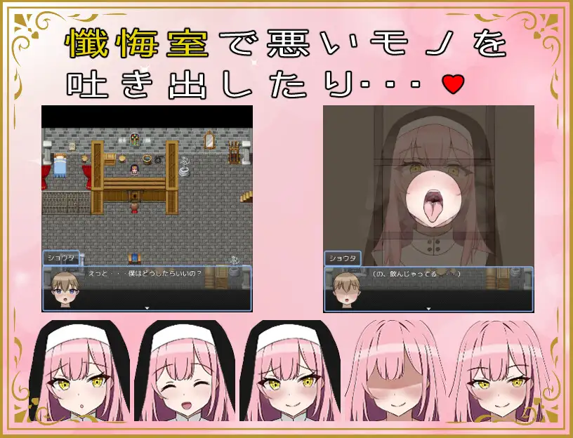 PC-ショタ勇者戦記 AI翻中文-第9张图片-萌站