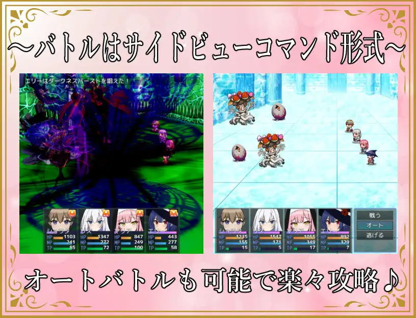 PC-ショタ勇者戦記 AI翻中文-第6张图片-萌站