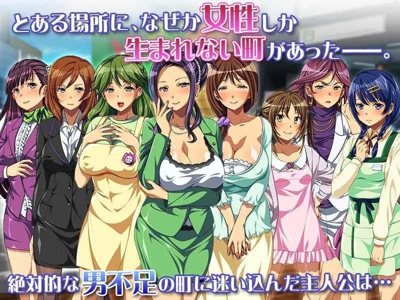 PC/SLG/个可以尽情即时性爱并让对方高兴的世界 #好きなだけ即ハメ＆種付けして喜ばれる世界  汉化版+全CG存档-第1张图片-萌站