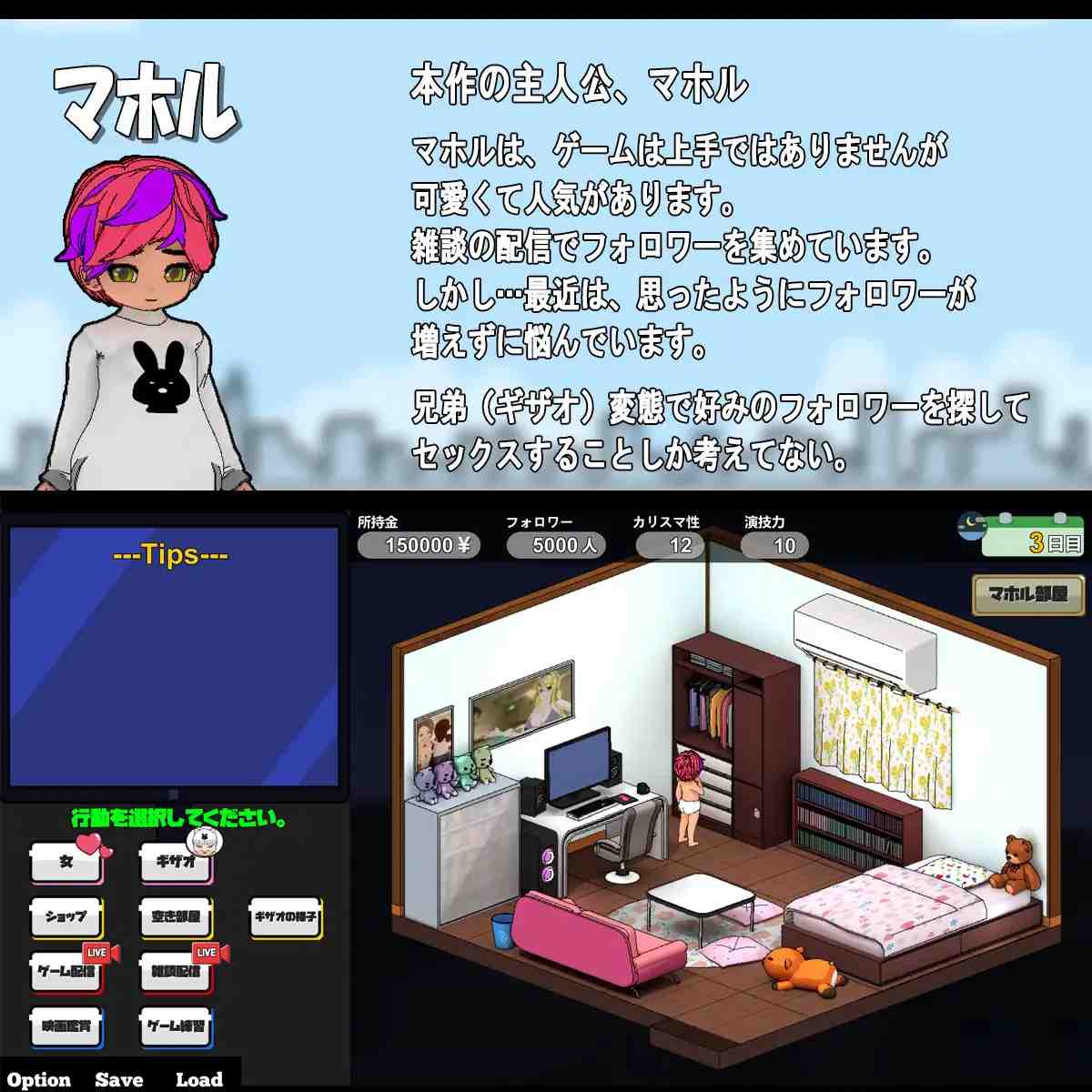 PC-二人は配信者~NTR!?~ 中文-第6张图片-萌站