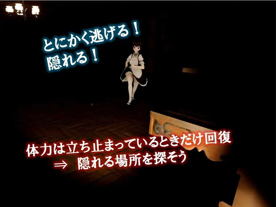 PC/SLG/名称：恐怖之宴 ～被美女们猎杀的夜晚～ 原名：恐怖の宴 〜美女達に狩られて逝く夜-第1张图片-萌站