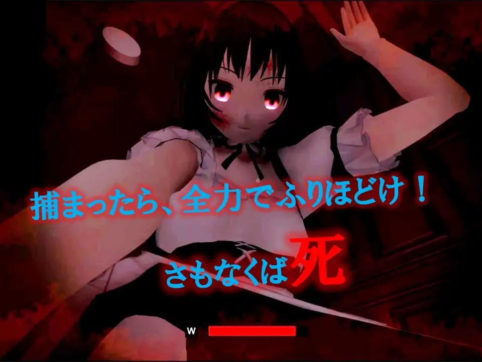 PC/SLG/名称：恐怖之宴 ～被美女们猎杀的夜晚～ 原名：恐怖の宴 〜美女達に狩られて逝く夜-第2张图片-萌站