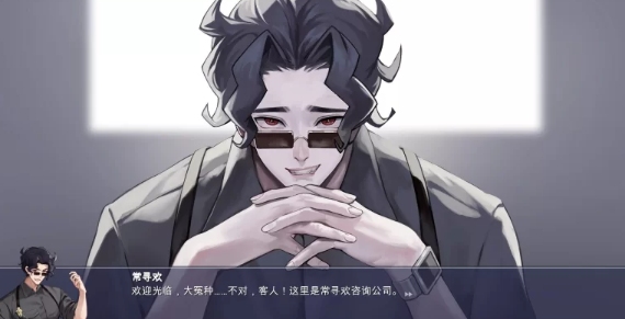  [PC/官中/无修/动态/互动/小游戏]X爱咨询 [1+1.4G][百度盘]-第1张图片-萌站