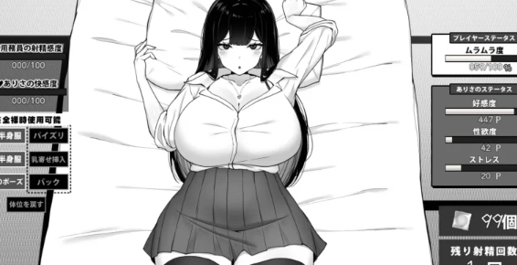  [PC+JOI/全CG/汉化/动态/JK/佳作/黑白]在员工室与 JK 度过的日常 [1+379M][百度盘]-第3张图片-萌站