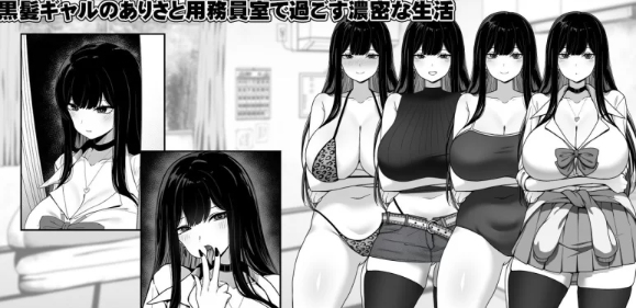  [PC+JOI/全CG/汉化/动态/JK/佳作/黑白]在员工室与 JK 度过的日常 [1+379M][百度盘]-第2张图片-萌站