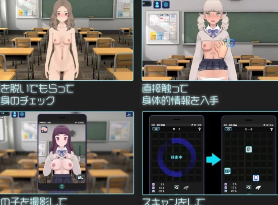  [PC/全CG/佳作/推荐/3D/触摸/催眠/睡眠奸/动态] 女孩收藏家 [1+400M][百度盘]-第1张图片-萌站