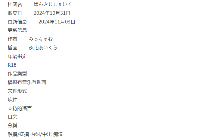 [PC/全CG/佳作/养成/动态] 诱惑图书馆 可触摸的书与可触摸的.. [1+168M][百度盘]-第2张图片-萌站