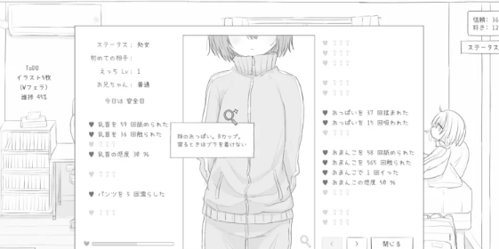  [PC/佳作/触摸/萝莉/汉化/睡奸] 与不愿上学的妹妹一起的30天 [1+113M][百度盘-第1张图片-萌站