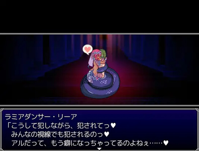 【探索RPG/异种X/动态/PC+安卓】 堕落少女异闻录2【堕落乙女異聞II―レスカティエ潜入記録―】V1.0 内置AI汉化