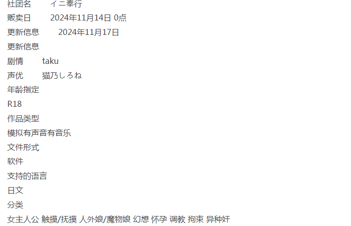  [PC/全CG/佳作/个人推荐/异种奸/动态] 悬崖边缘的女冒险者 [1+249M][百度盘]-第1张图片-萌站