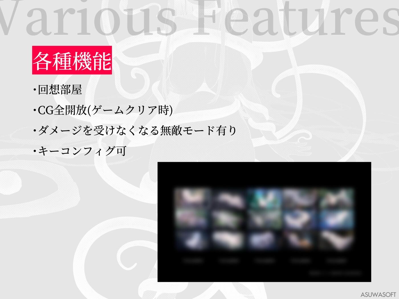 【DLsite/官中/动态/异种X/怀孕/触手】悲剧之森/TRAGEDY FOREST 【RJ01063464/社团：ASUWASOFT】-第6张图片-萌站