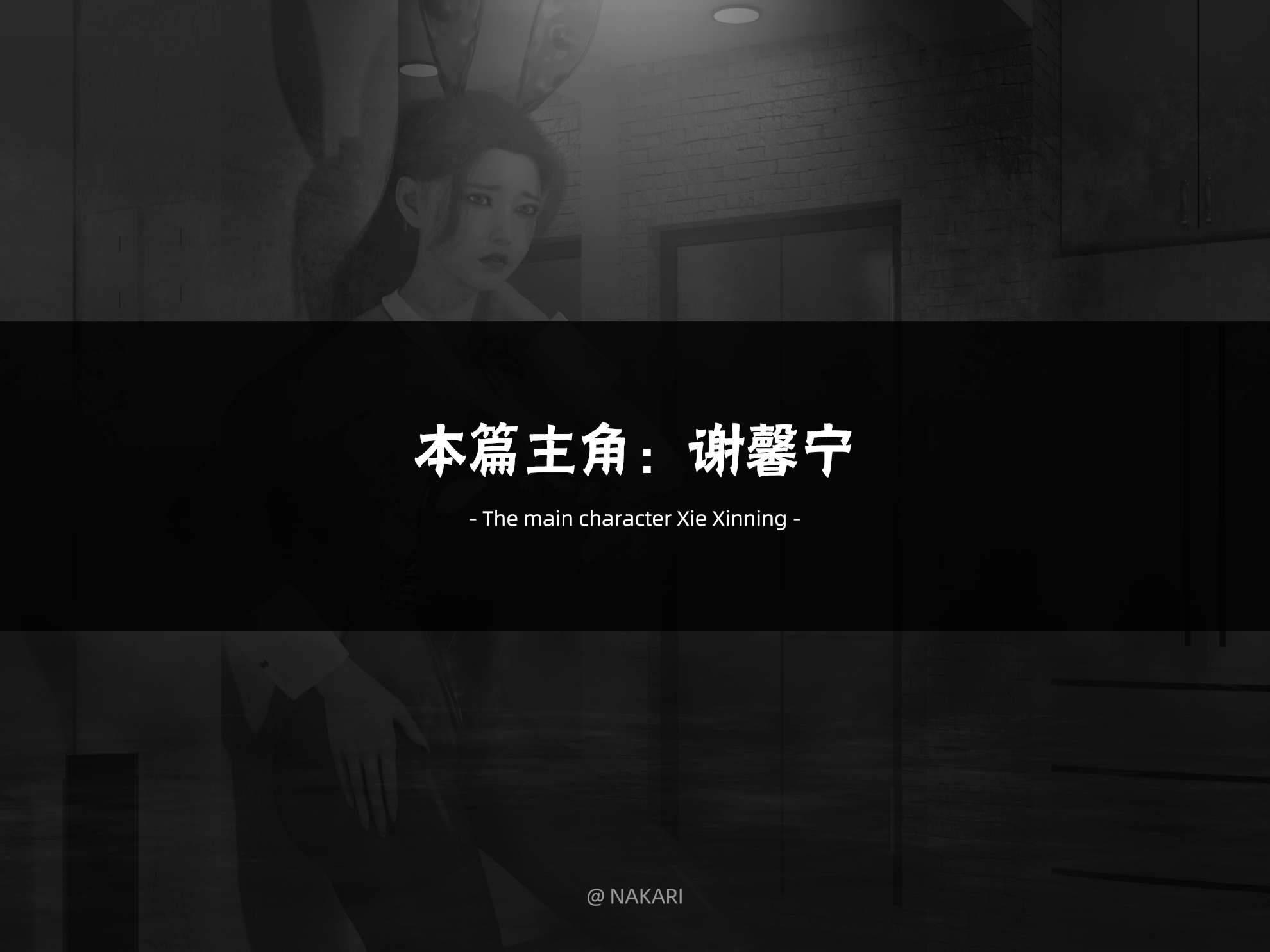 [3D漫画] [3D全彩/无修]崩坏都市01-03[痴女][379M]-第1张图片-萌站