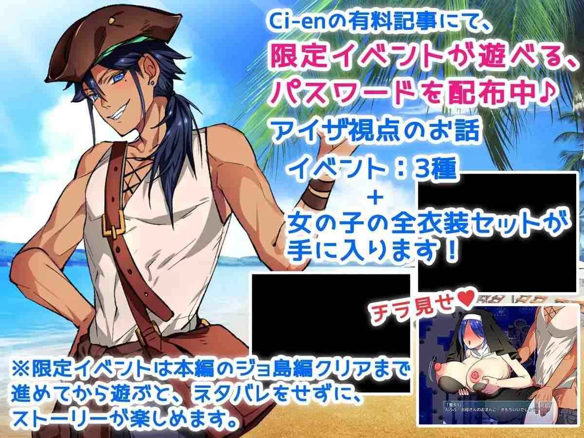 【探索RPG/姐姐x正太/PC】お姉ちゃんを助け隊!海賊団! AI汉化版【1.49 GB】-第3张图片-萌站