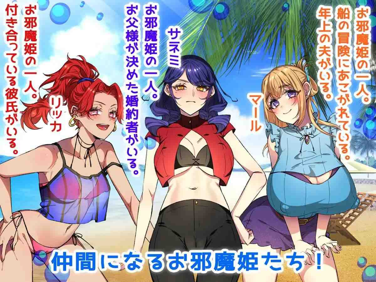【探索RPG/姐姐x正太/PC】お姉ちゃんを助け隊!海賊団! AI汉化版【1.49 GB】-第6张图片-萌站
