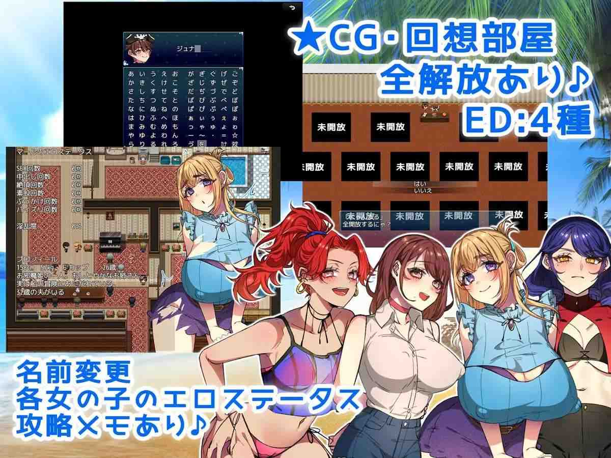 【探索RPG/姐姐x正太/PC】お姉ちゃんを助け隊!海賊団! AI汉化版【1.49 GB】-第9张图片-萌站