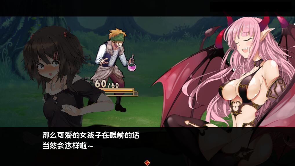 PC/[RPG/汉化] [H版杀戮尖塔]魅魔★钟爱！V1.2 官方中文版-第3张图片-萌站
