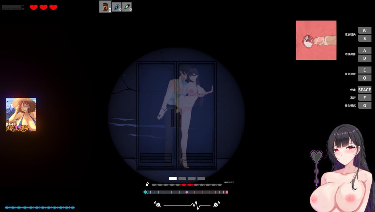 PC/[SLG游戏/汉化] 恶灵寄生 Parasite Evil V.3.08 Ver24090 官方中文无修版-第1张图片-萌站