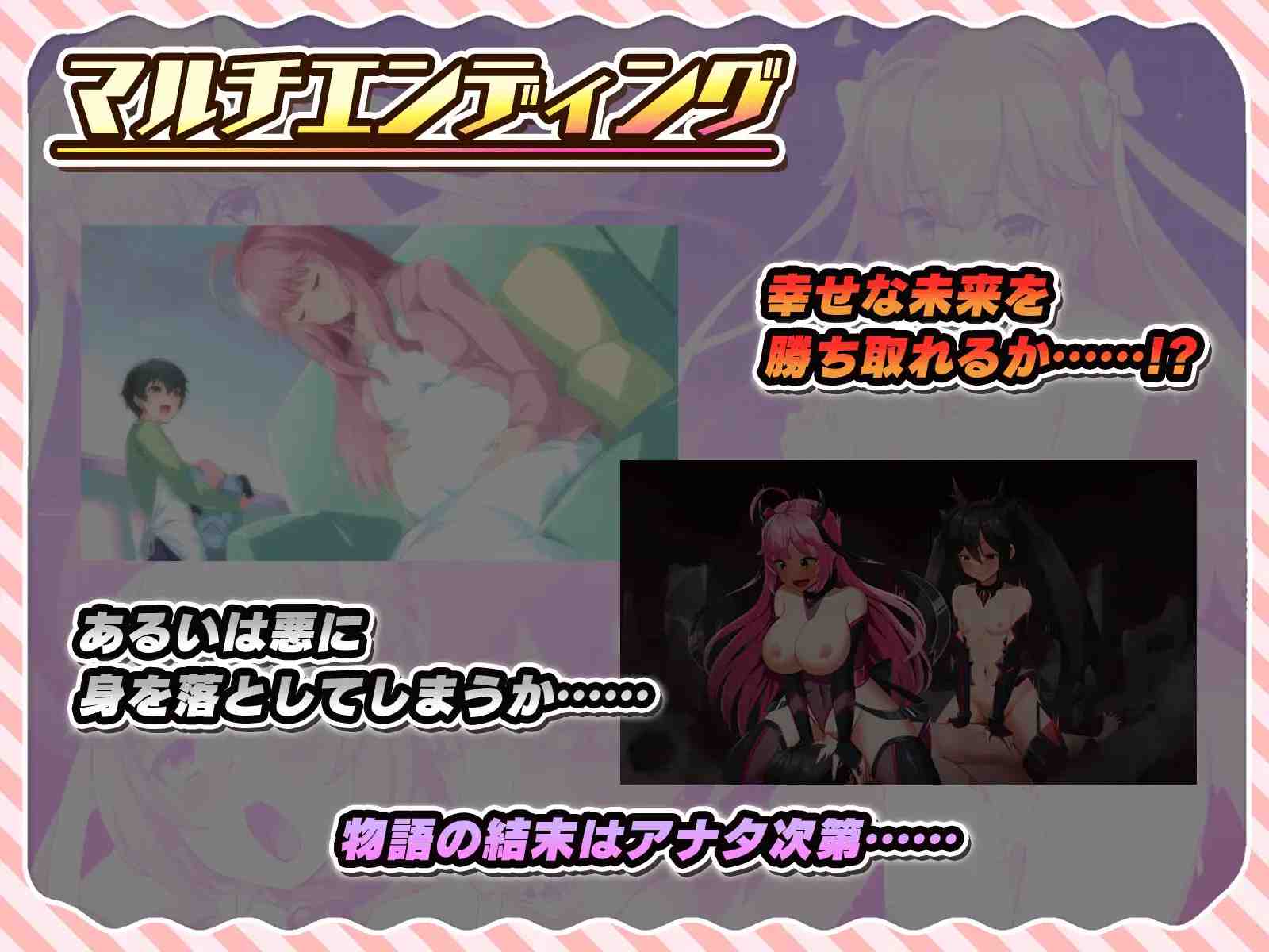 PC-紅蓮飛翔ピュアフレイム 精翻中文-第2张图片-萌站