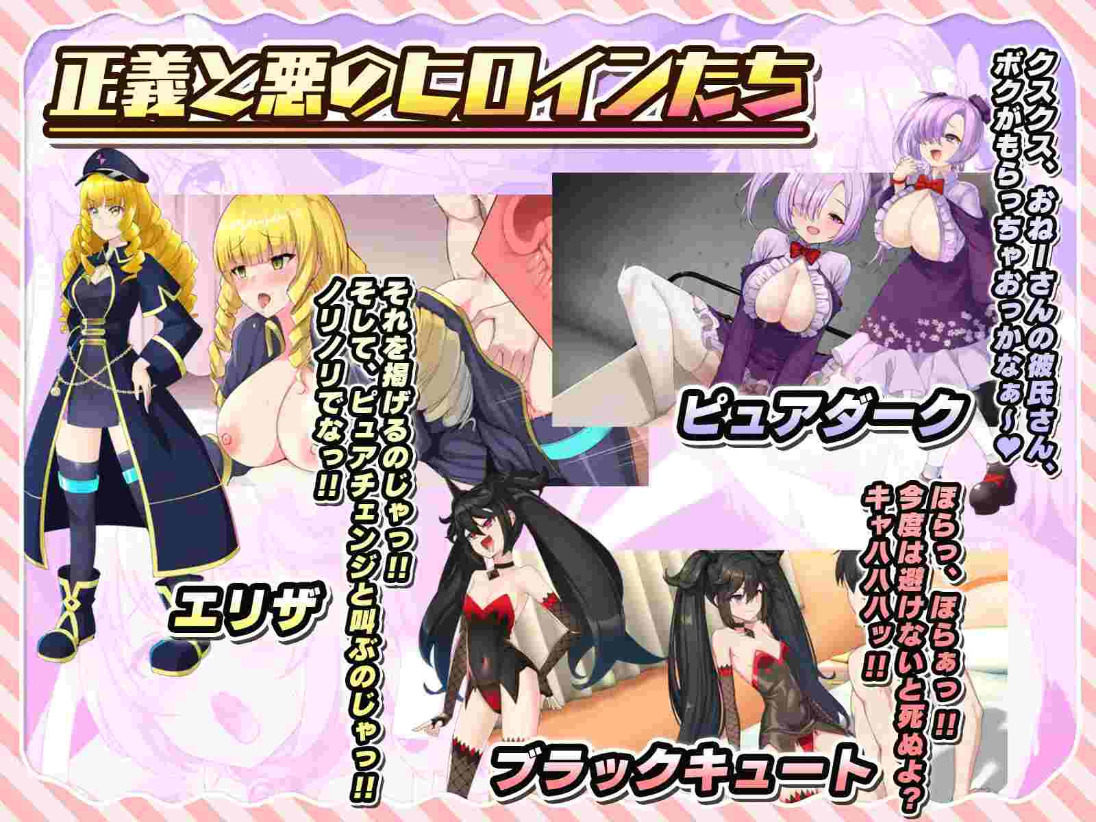 PC-紅蓮飛翔ピュアフレイム 精翻中文-第3张图片-萌站