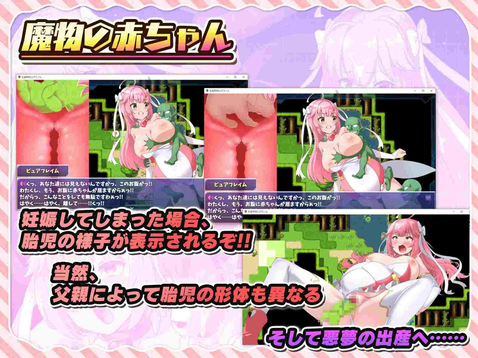 PC-紅蓮飛翔ピュアフレイム 精翻中文-第6张图片-萌站