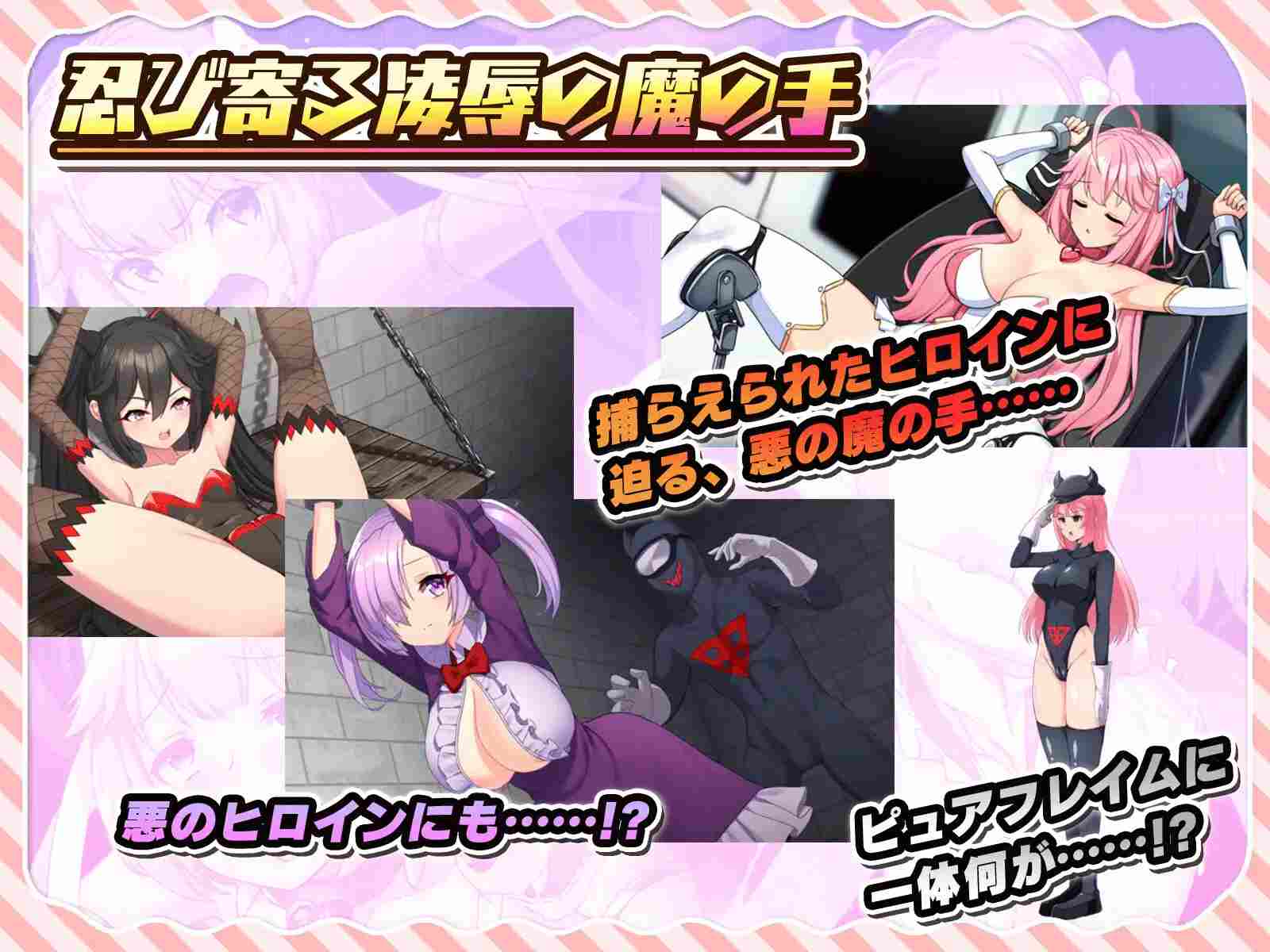 PC-紅蓮飛翔ピュアフレイム 精翻中文-第7张图片-萌站