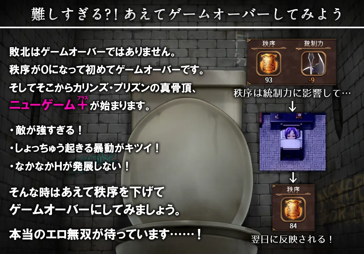 PC-KARRYN’S PRISON V1.2.9.35 中文-第4张图片-萌站