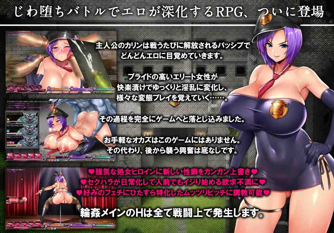 PC-KARRYN’S PRISON V1.2.9.35 中文-第7张图片-萌站