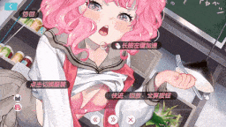 【精品互动/SLG/全动态/中文】Dream Date 约会幻想 超社保丝滑动态2D-第5张图片-萌站