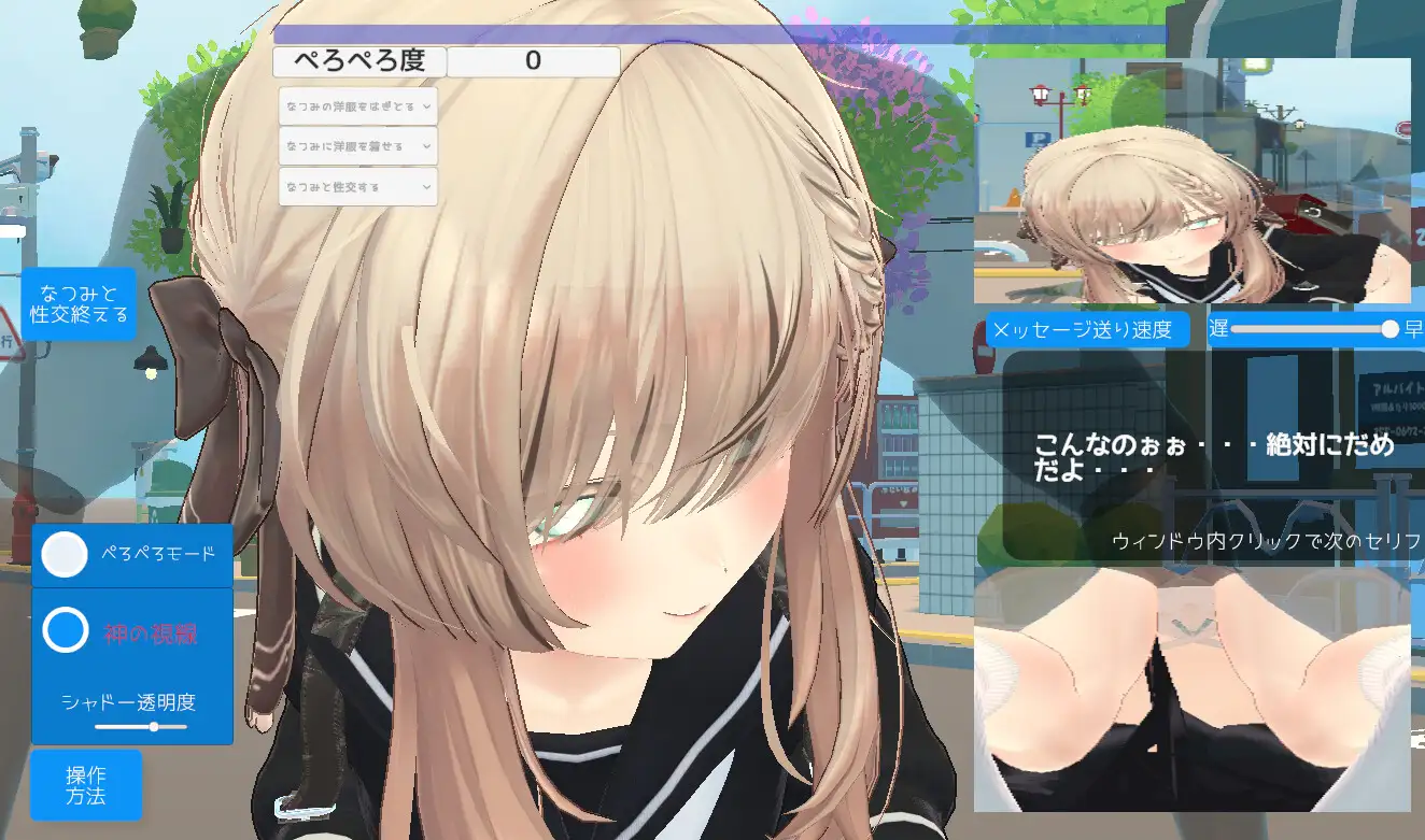 PC-即ハメOK街の女の子は生オナホ-第7张图片-萌站