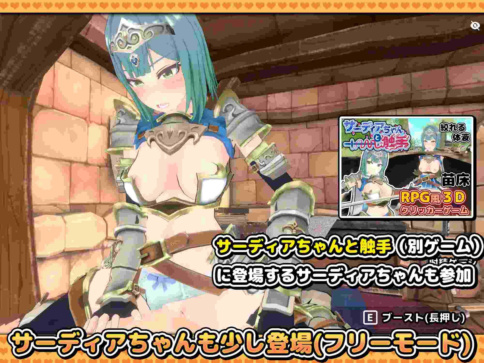 PC-Hしないと出られない部屋 in ダンジョン 3D-第4张图片-萌站