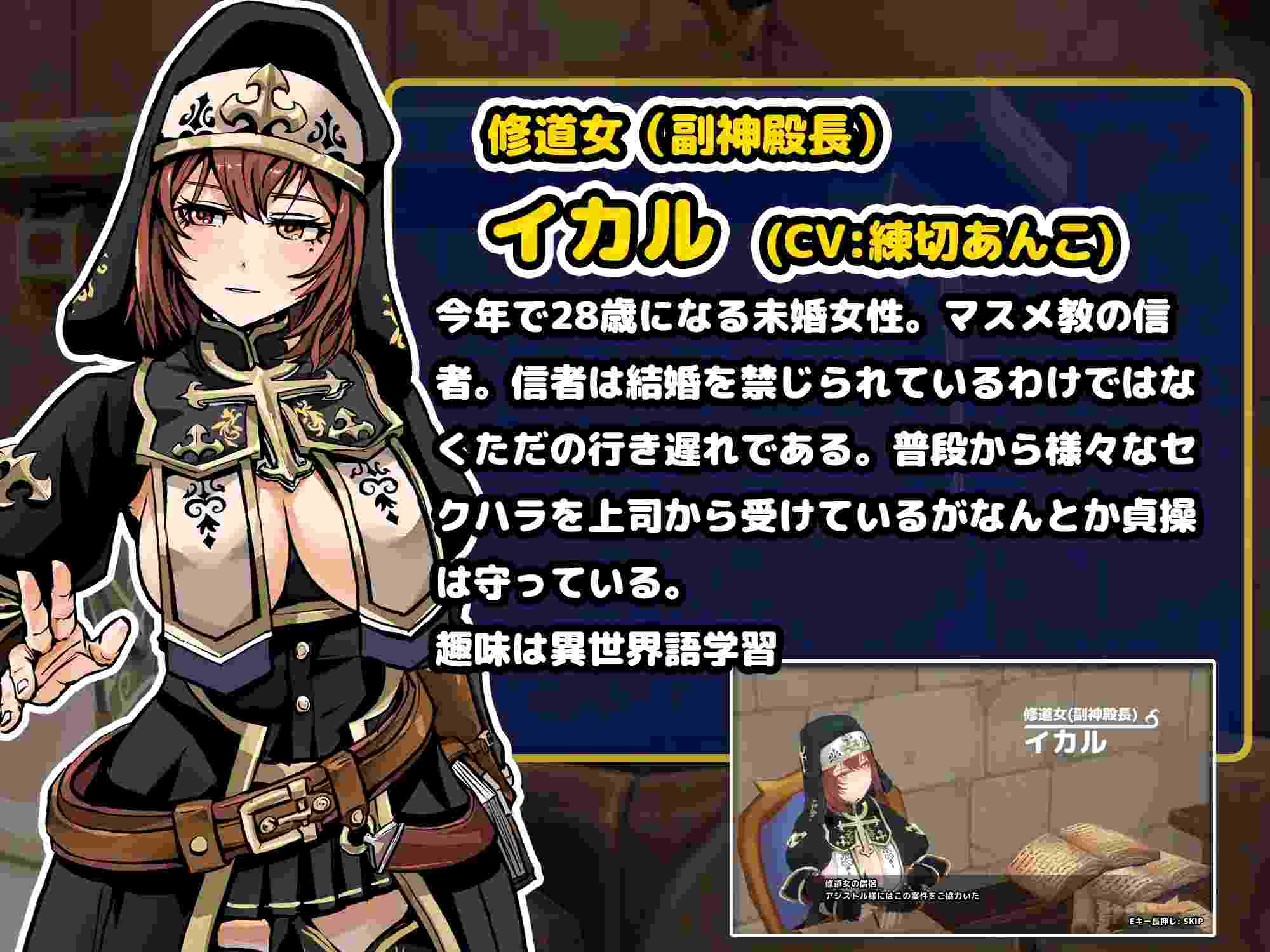 PC-Hしないと出られない部屋 in ダンジョン 3D-第5张图片-萌站