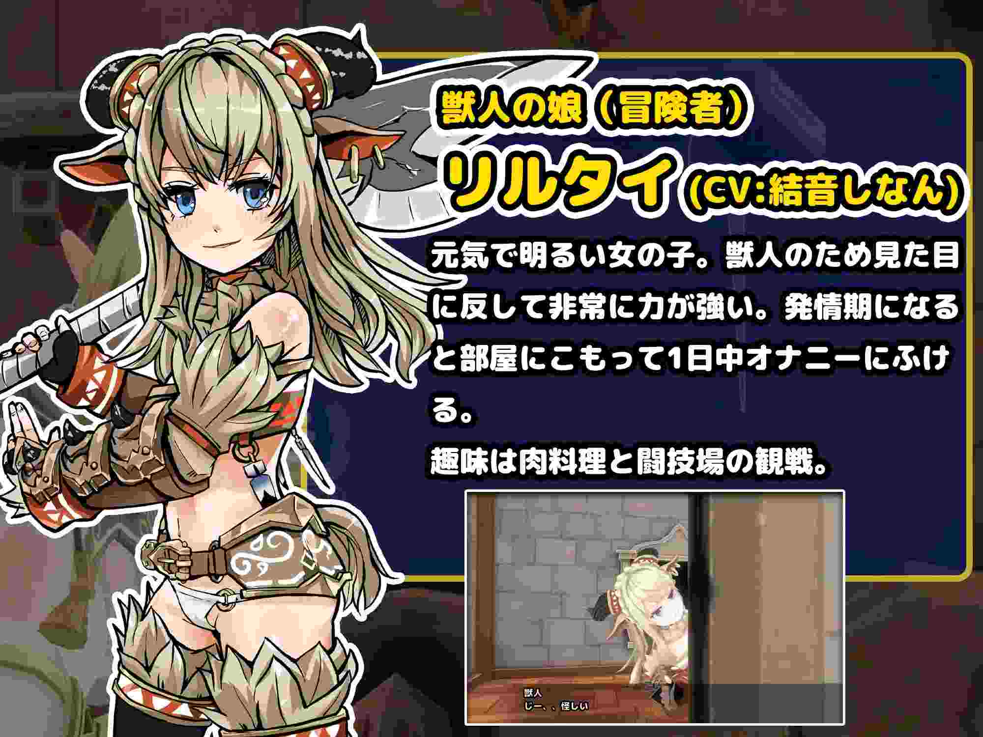 PC-Hしないと出られない部屋 in ダンジョン 3D-第8张图片-萌站