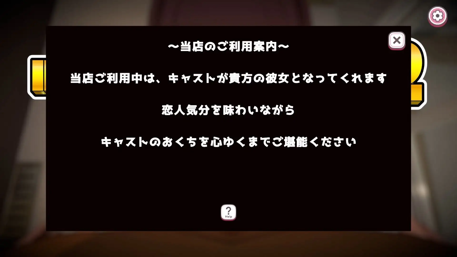 PC-INFINITY FELLATIO2-第1张图片-萌站