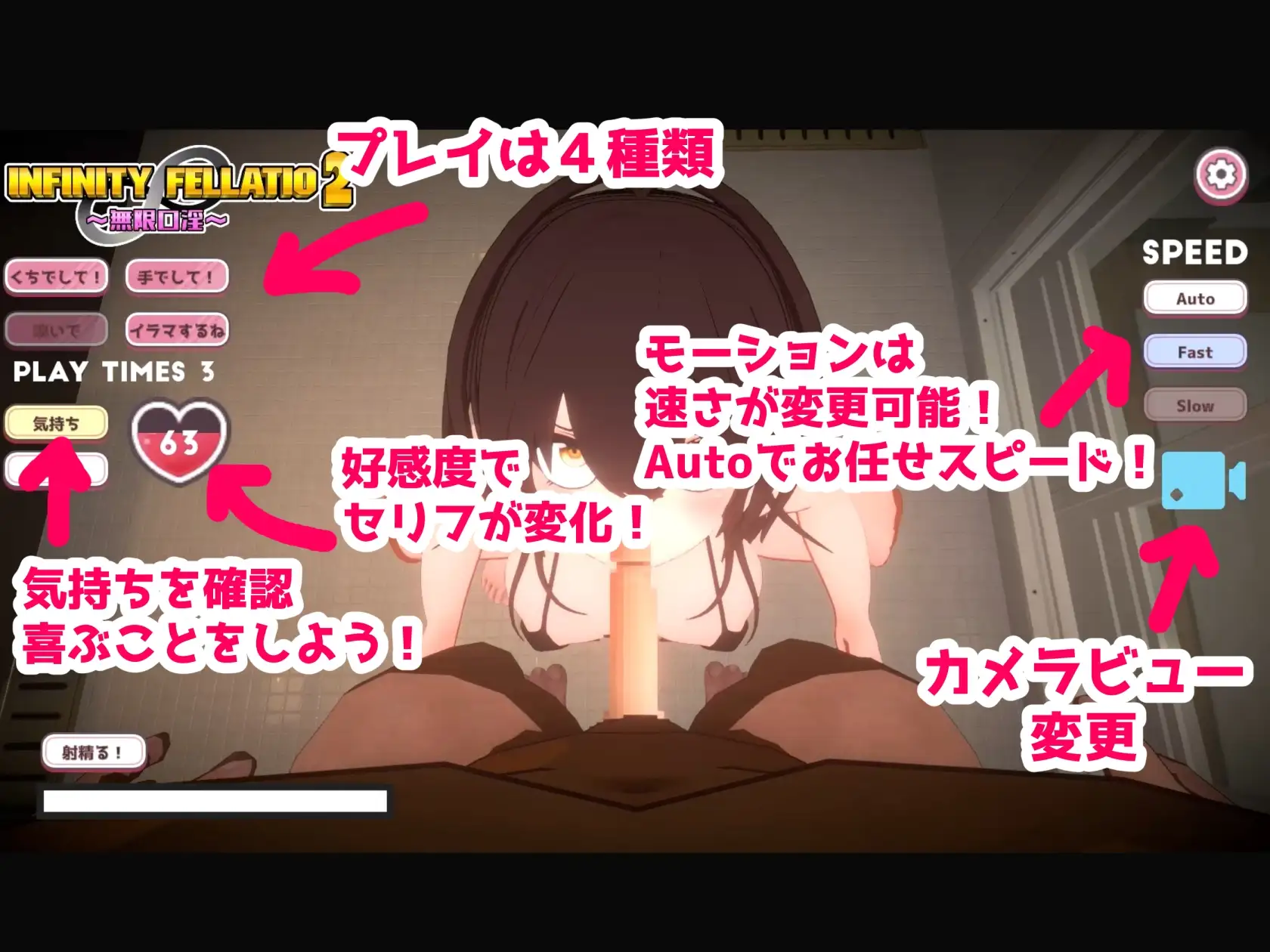 PC-INFINITY FELLATIO2-第2张图片-萌站