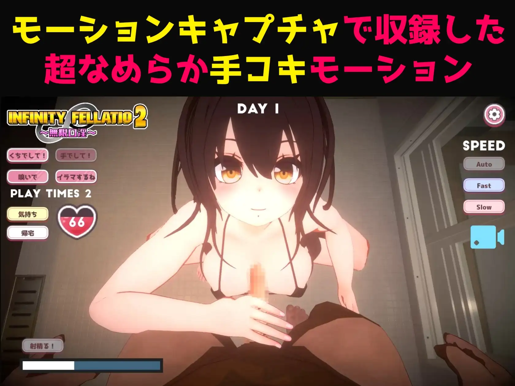 PC-INFINITY FELLATIO2-第4张图片-萌站