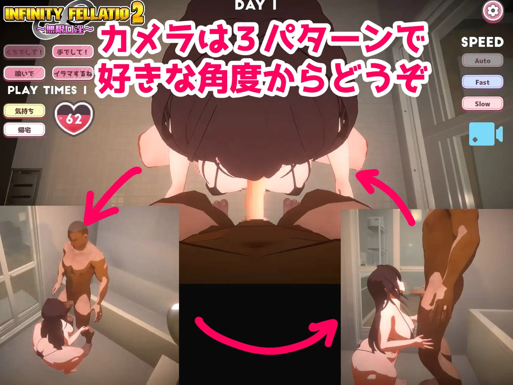 PC-INFINITY FELLATIO2-第5张图片-萌站