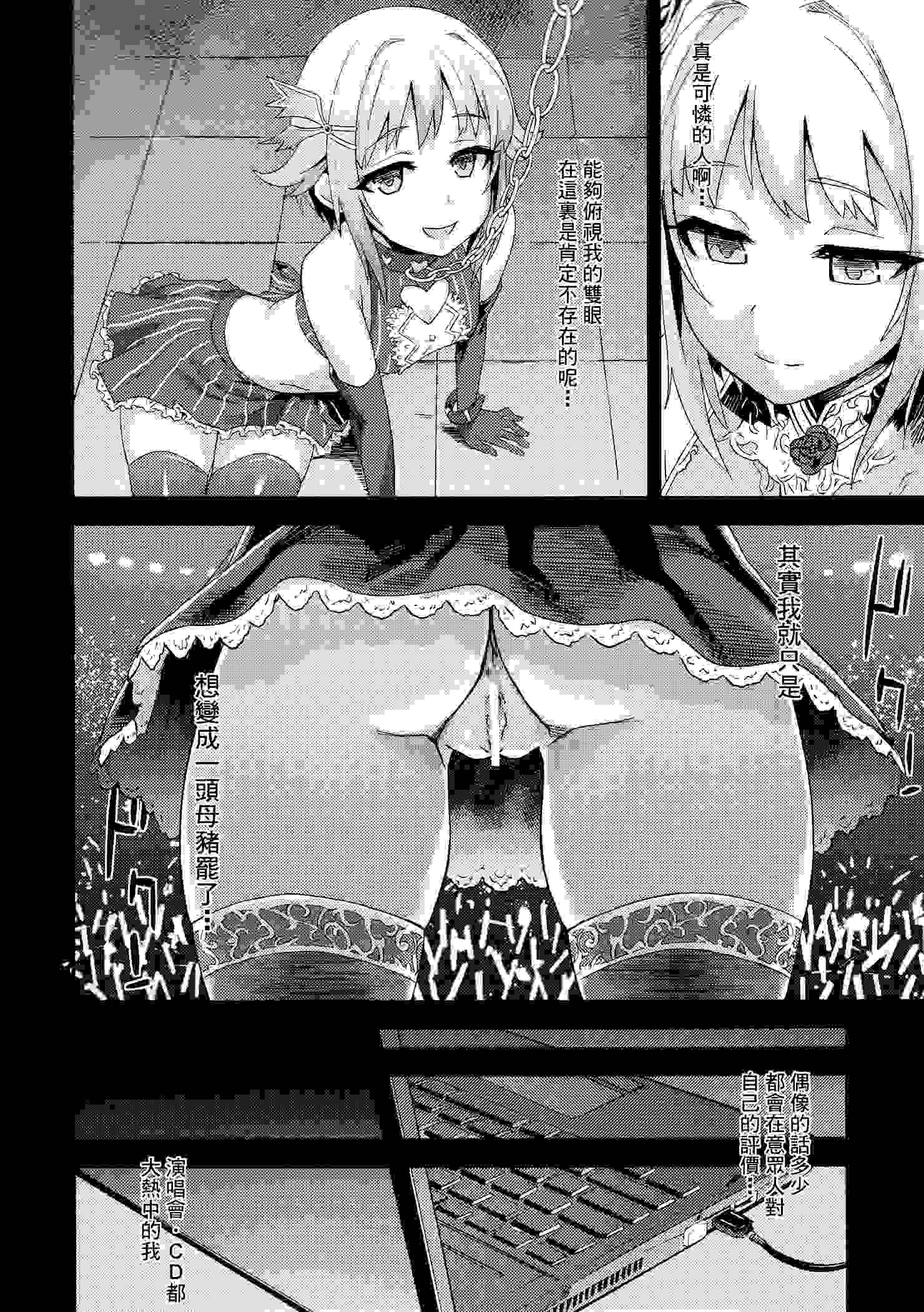 杂本-第1张图片-萌站