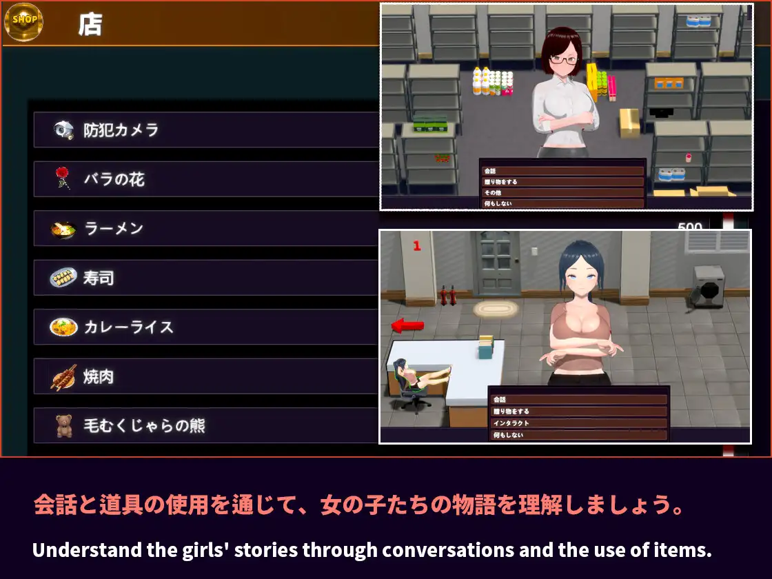 PC-NTR-催○マスター 中文-第2张图片-萌站