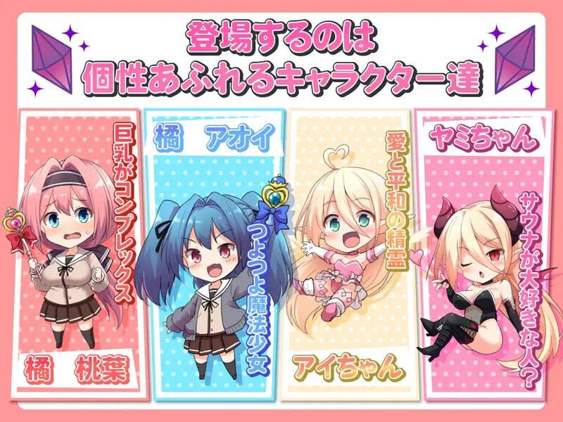 PC/【爆款RPG/兽X多P/汉化】爱与和平的魔法少女 Roseleaf~绝对不能败给受孕监禁强奸！（愛と平和の魔法少女ローゼリーフ ～孕ませ監禁レ○プなんかに絶対負けない!～）V1.0.3 AI汉化  社团名：オニチク屋!   名称：爱与和平的魔法少女 Roseleaf~绝对不能败给受孕监禁强奸！  原名：愛と平和の魔法少女ローゼリーフ ～孕ませ監禁レ○プなんかに絶対負けない!～  版本：v1.0.3  贩卖日：2024年12月22日 0点  分类：女主人公 内射/中出 怀孕 强行 多人运动 -第8张图片-萌站