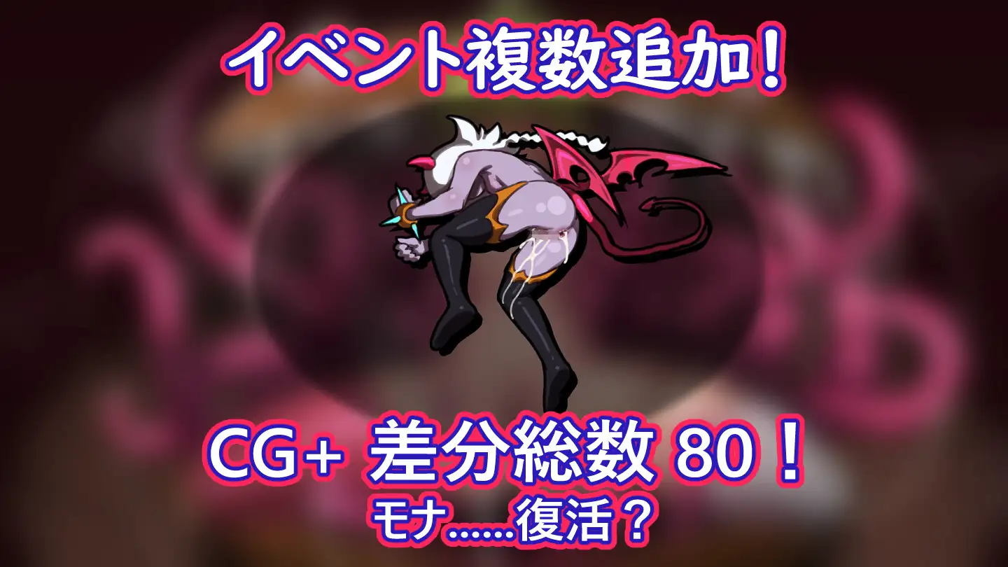 PC-MazeCave ~ 我的感官遮断触手地牢！ 中文-第1张图片-萌站