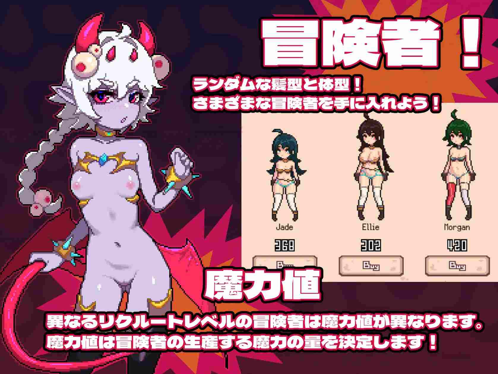 PC-MazeCave ~ 我的感官遮断触手地牢！ 中文-第2张图片-萌站