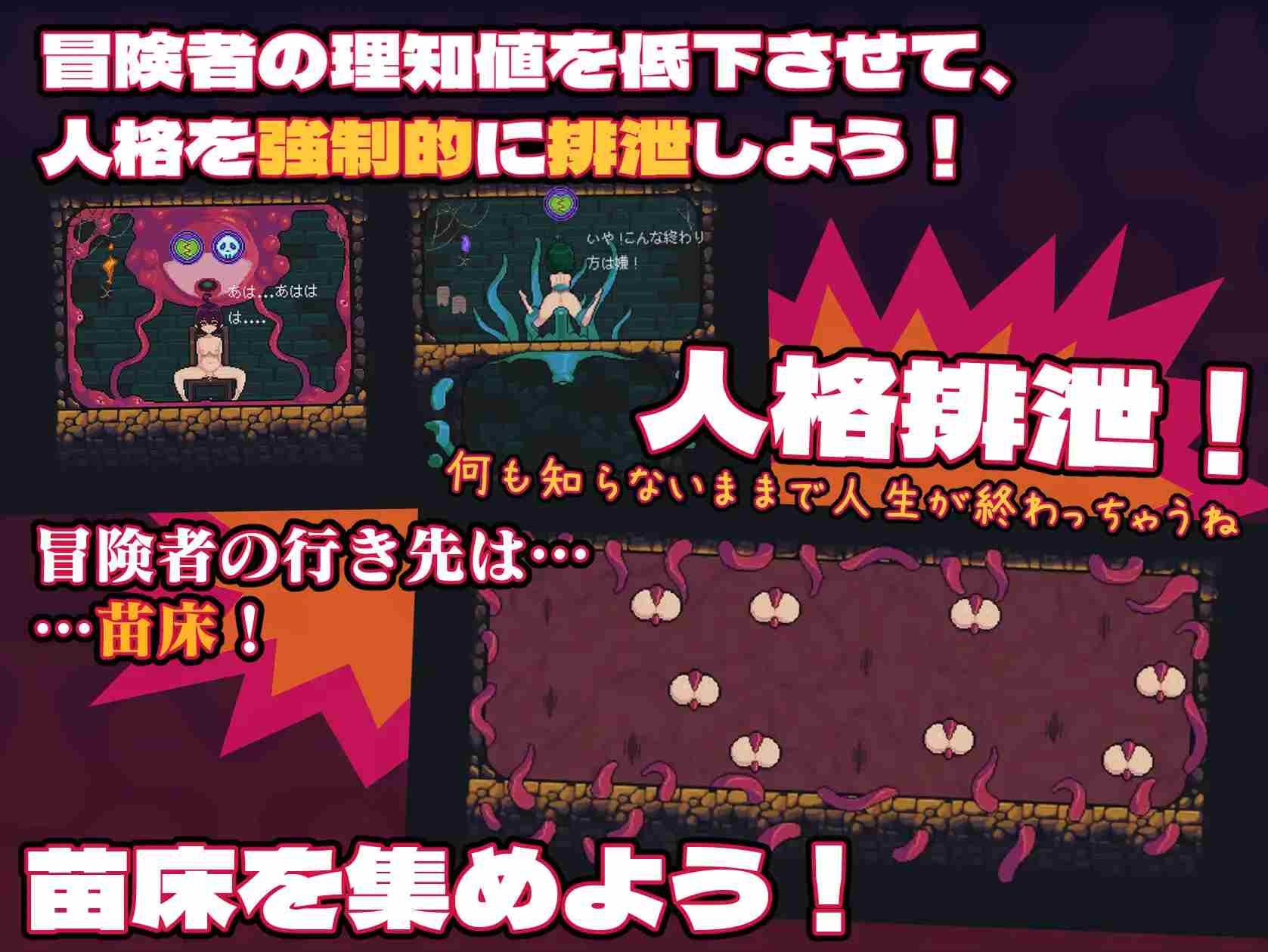 PC-MazeCave ~ 我的感官遮断触手地牢！ 中文-第3张图片-萌站