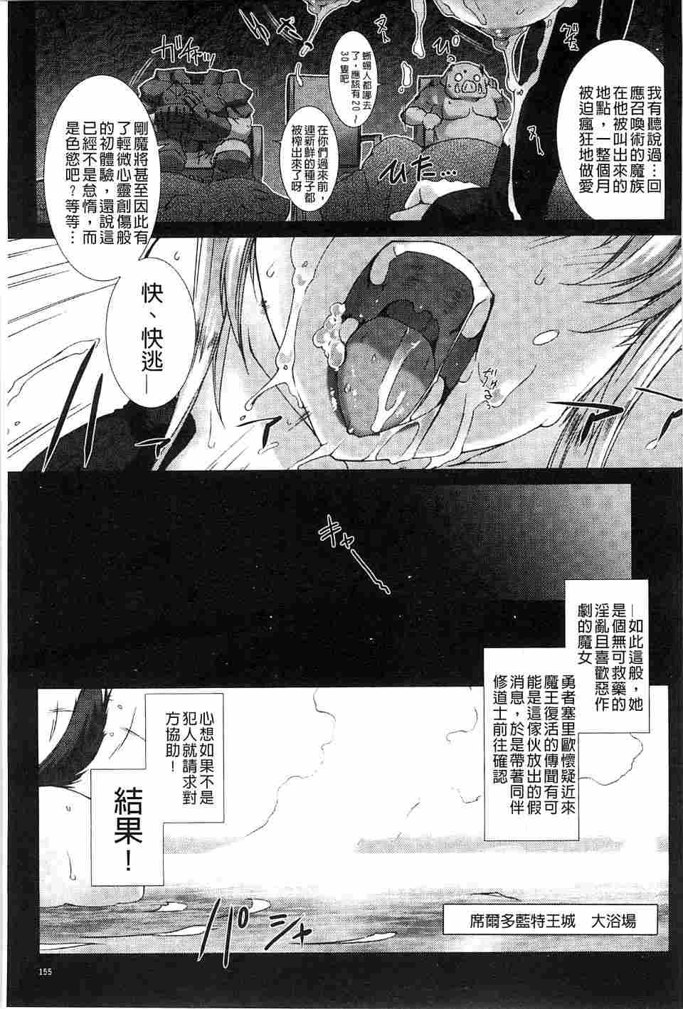 阴阳腰带（3）-第2张图片-萌站