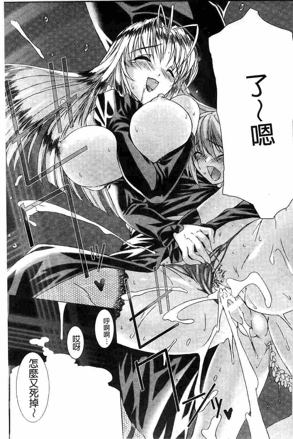 阴阳腰带（3）-第8张图片-萌站