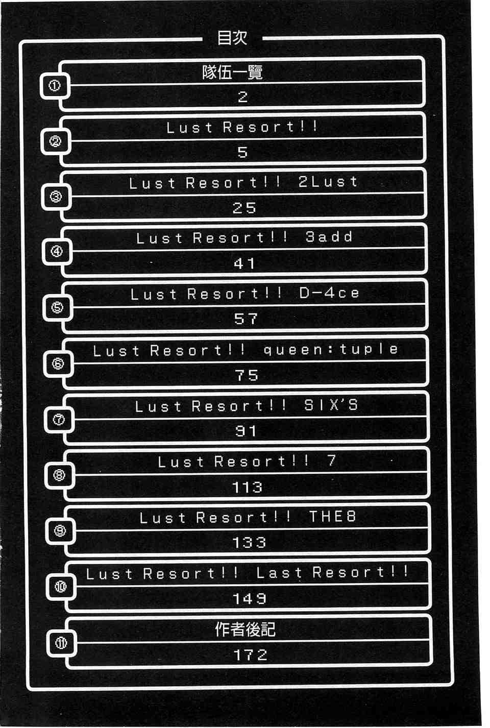 阴阳腰带（3）-第7张图片-萌站