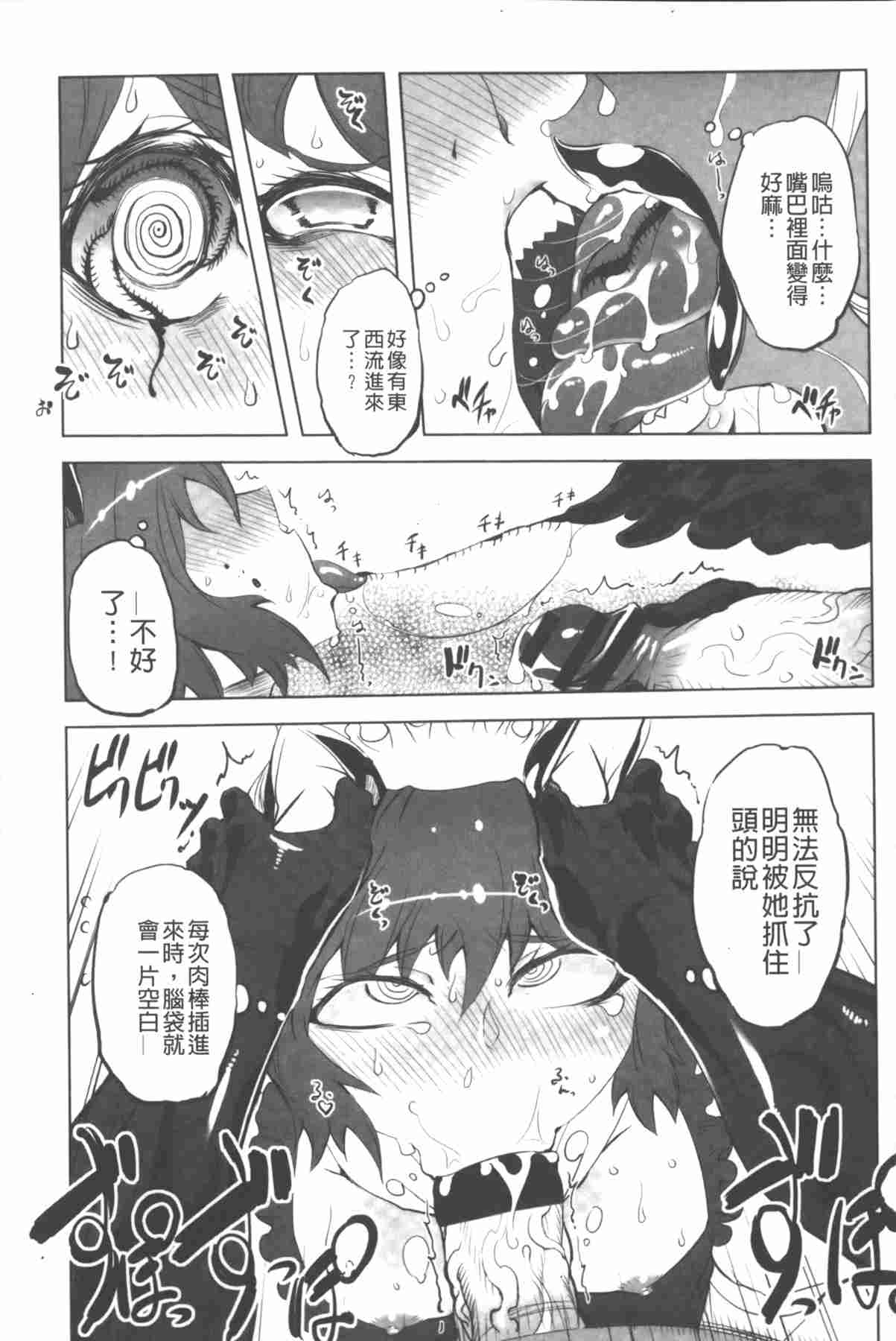 阴阳腰带（4）-第3张图片-萌站