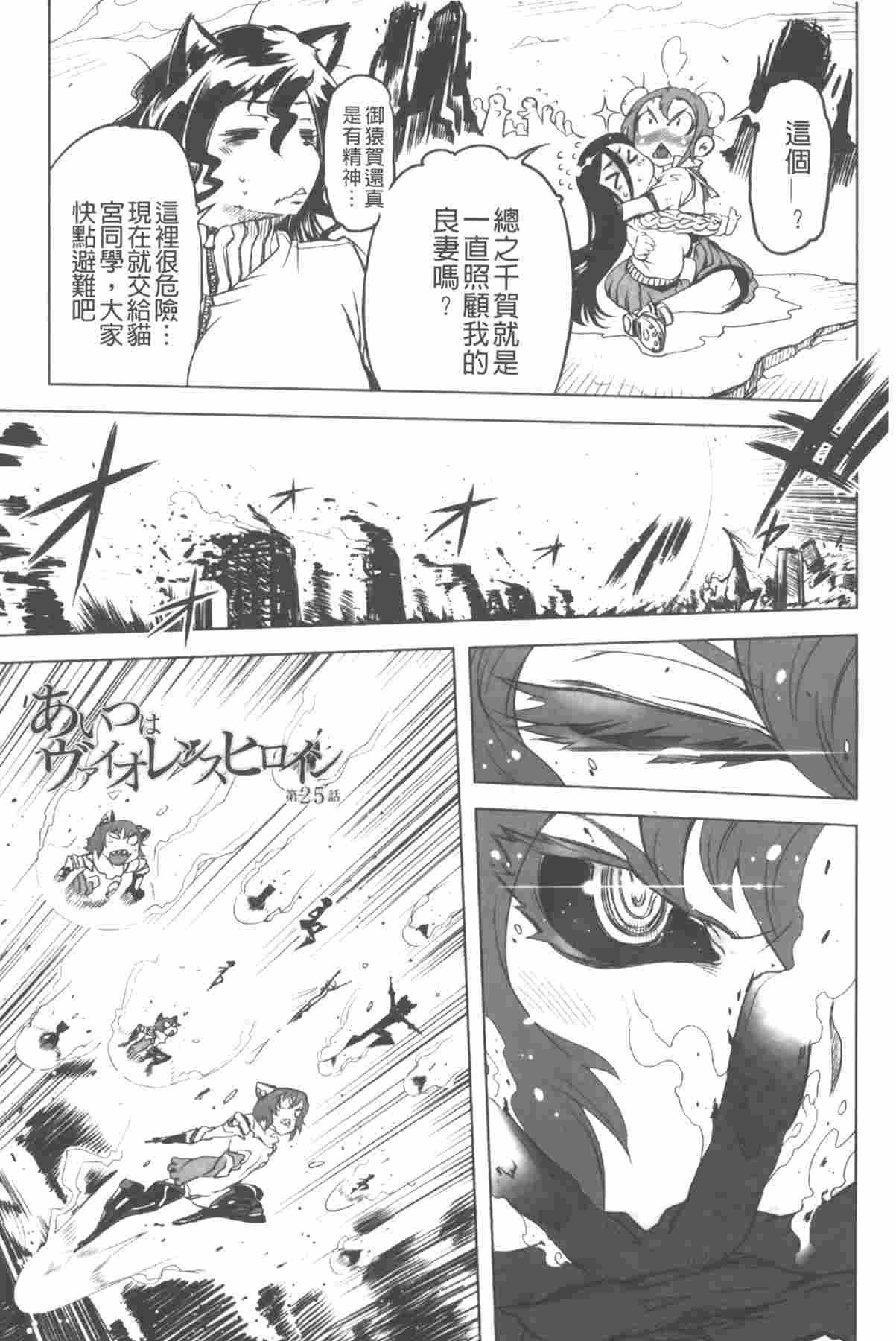 阴阳腰带（4）-第5张图片-萌站