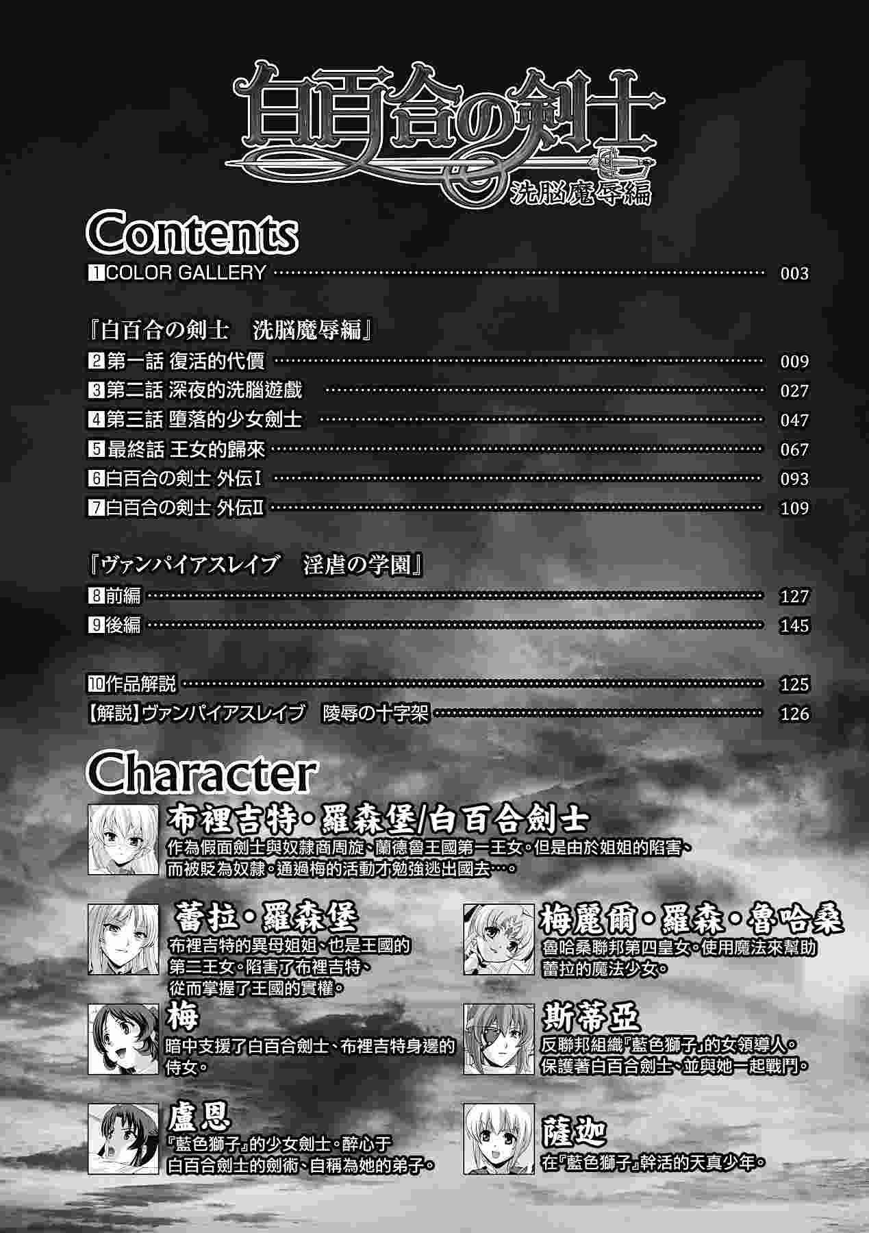 阴阳腰带（5）-第1张图片-萌站