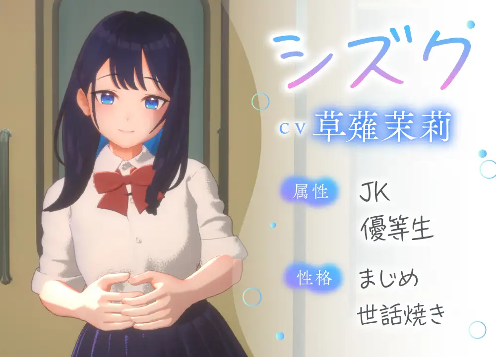 PC-3D痴◯体験 おさわりホーダイ!通学電車編-第3张图片-萌站