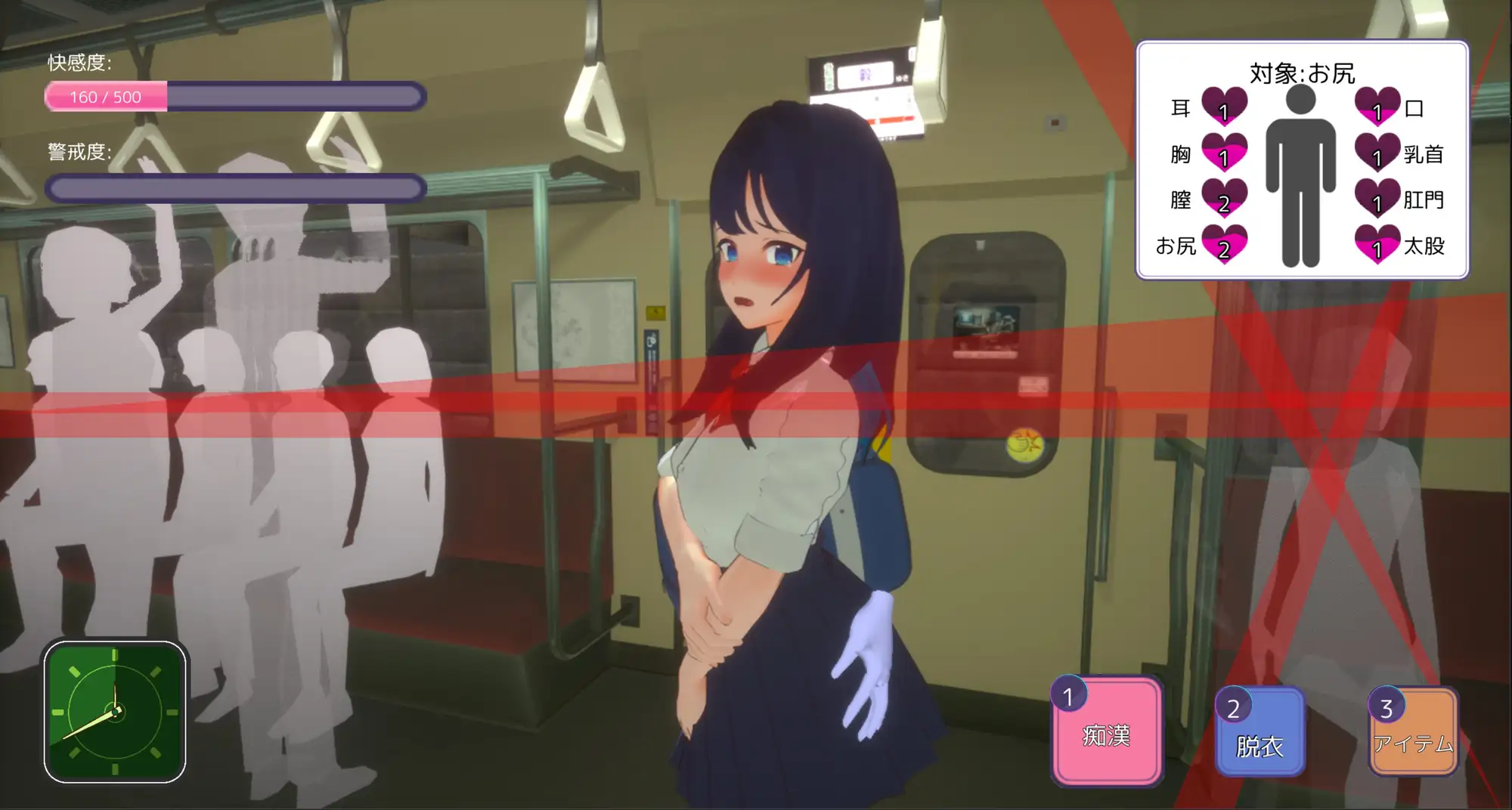 PC-3D痴◯体験 おさわりホーダイ!通学電車編-第5张图片-萌站